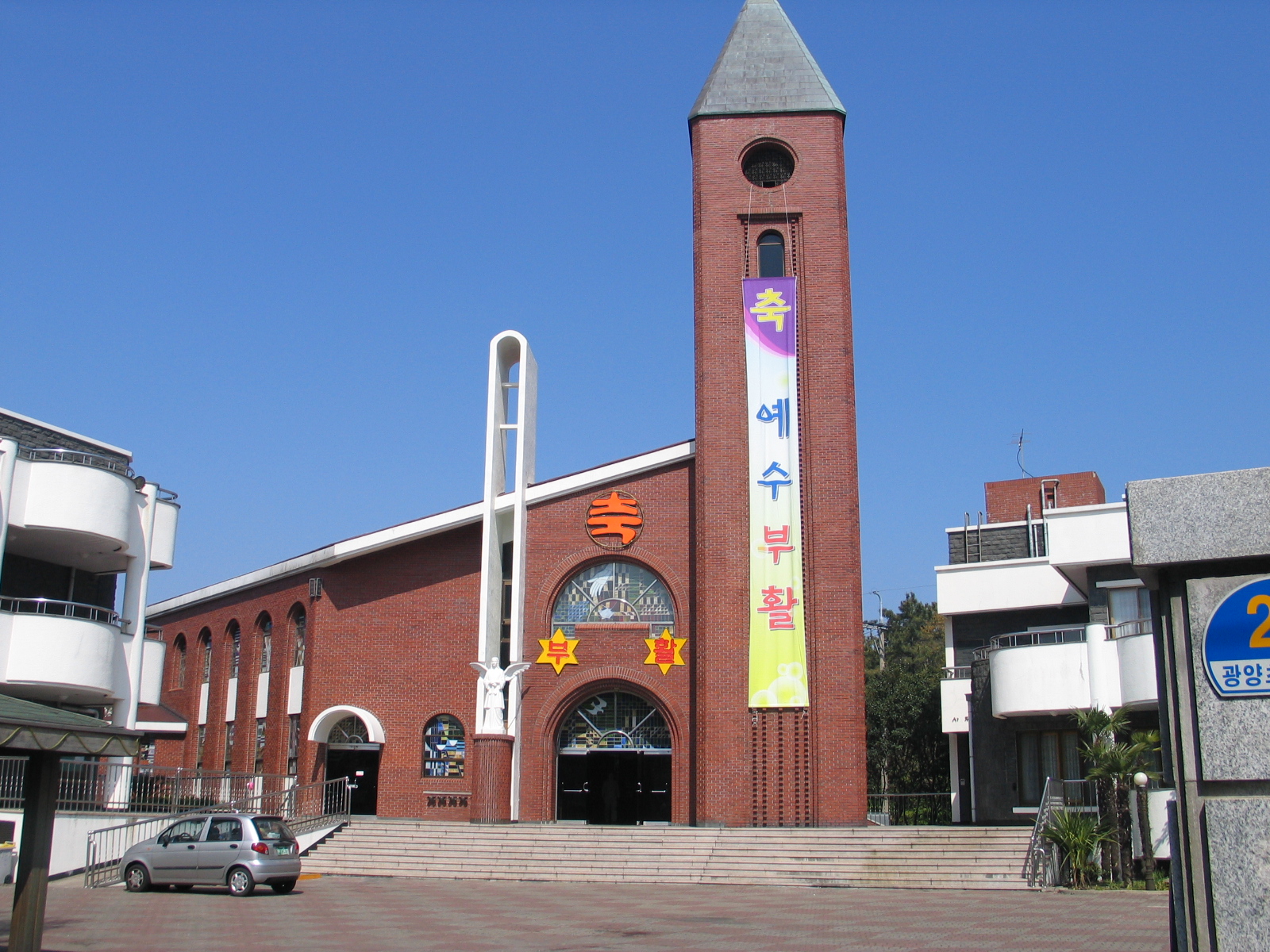 천주교 광양성당