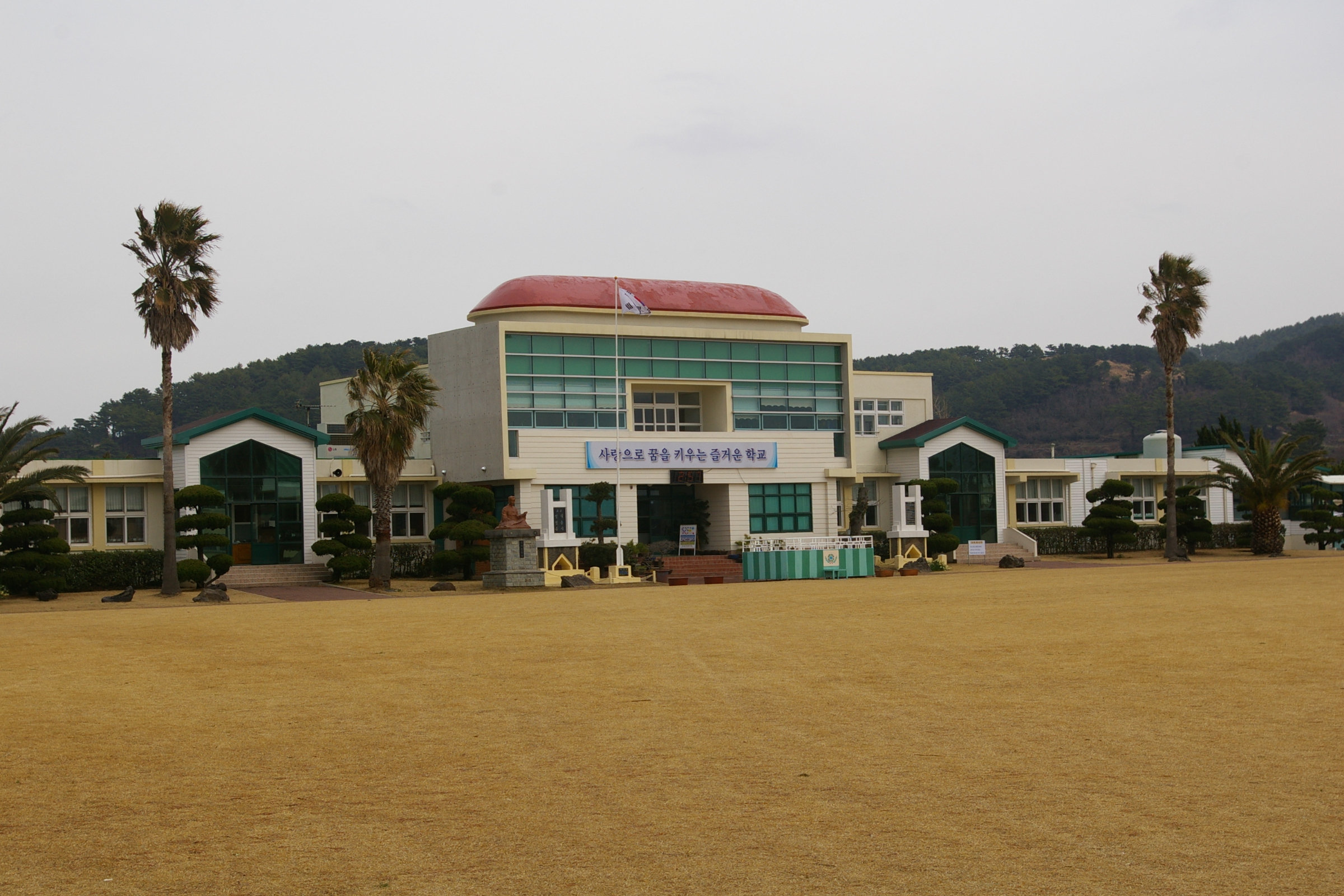 곽금초등학교