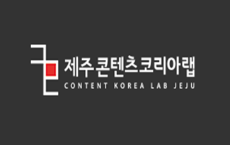 개원기념 기획상영 -영화 '다시올레'